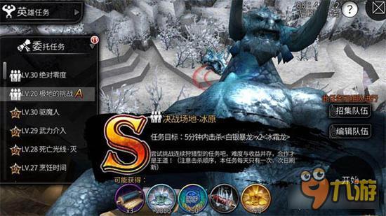 风暴帝国-风暴帝国S级神装材料如何获取 材料获取方法