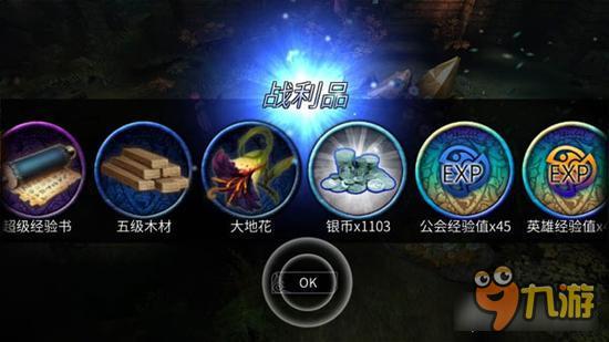 风暴帝国-风暴帝国藏宝图不符合条件解决方法