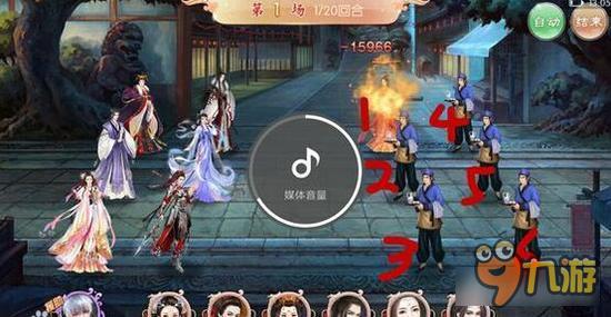 知识小科普 京门风月横排竖排技能攻击图示