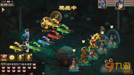 百花大战一百回合?问道手游百花羞的正确杀法