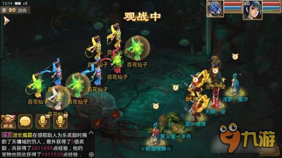 百花大战一百回合?问道手游百花羞的正确杀法