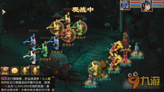 百花大战一百回合?问道手游百花羞的正确杀法