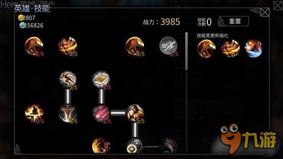 风暴帝国-风暴帝国德卡如何加点 德卡技能加点