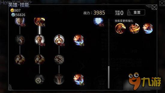 风暴帝国-风暴帝国德卡如何加点 德卡技能加点