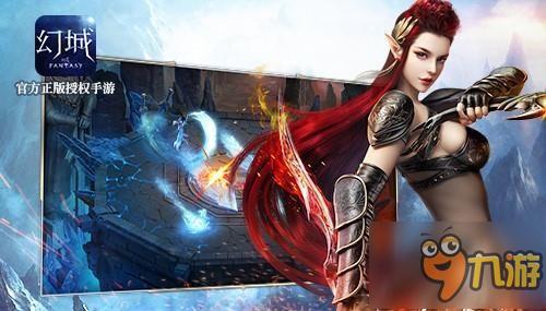 颜值实力双担当 《幻城》手游代言人竞猜开启