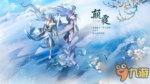 颜值实力双担当 《幻城》手游代言人竞猜开启