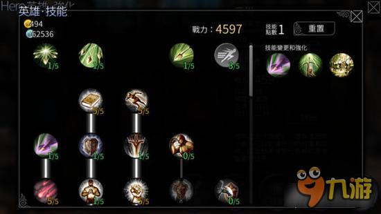 风暴帝国-风暴帝国亚琳技能如何加点 30级亚琳技能加点