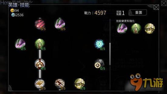 风暴帝国-风暴帝国亚琳技能如何加点 30级亚琳技能加点