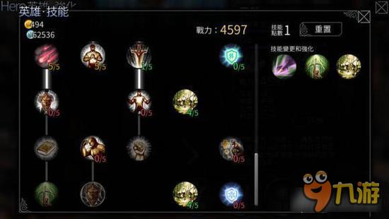 风暴帝国-风暴帝国亚琳技能如何加点 30级亚琳技能加点