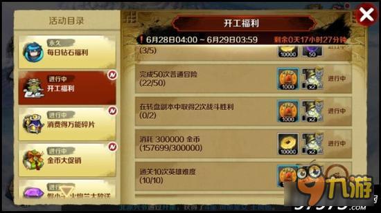 白虎新秀 战斗吧剑灵大王瘟疫虫卡牌分析