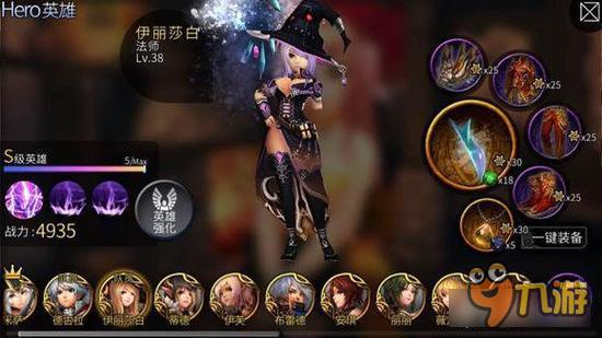 风暴帝国-风暴帝国伊丽莎白30技能图解 最强法师技能分析