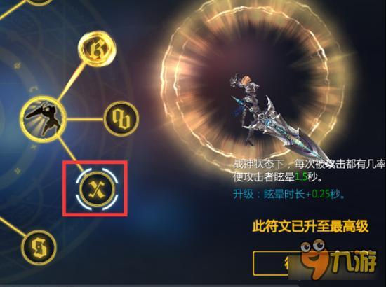 新剑与魔法技能优劣势说明 70级战士技能实测