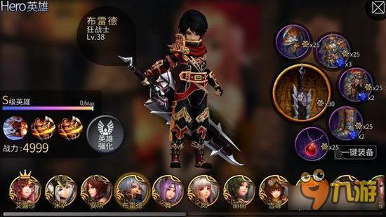 风暴帝国-风暴帝国狂战士布雷德30级大招实战图