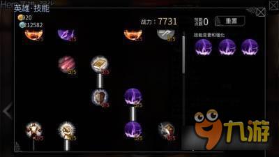 风暴帝国-风暴帝国伊丽莎白如何加点 伊丽莎白加点推荐