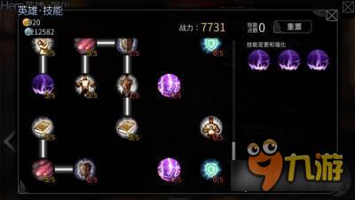 风暴帝国-风暴帝国伊丽莎白如何加点 伊丽莎白加点推荐