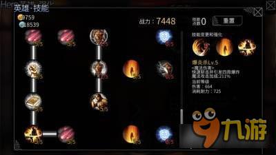 风暴帝国-风暴帝国香克斯加点 单刷BOSS利器