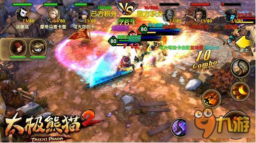 《太极熊猫2》夺旗战场怎么玩 玩法规则详解