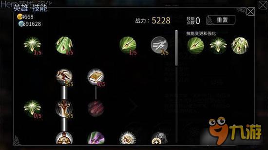 风暴帝国-风暴帝国游侠蒂徳技能加点与神格搭配