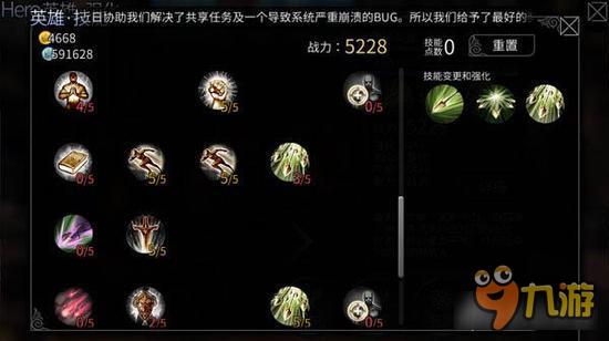 风暴帝国-风暴帝国游侠蒂徳技能加点与神格搭配