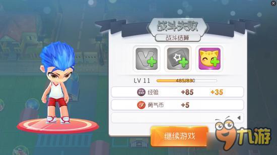 《爆爆堂》升段日记第3弹：家族荣耀