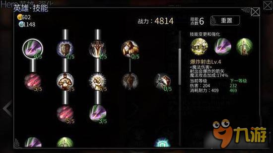 风暴帝国-风暴帝国亚琳如何加点 亚琳技能加点分析