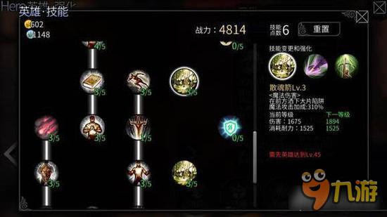 风暴帝国-风暴帝国亚琳如何加点 亚琳技能加点分析