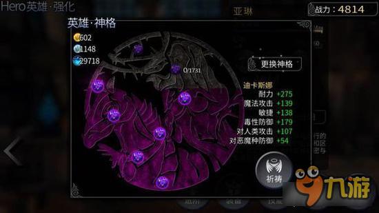 风暴帝国-风暴帝国亚琳如何加点 亚琳技能加点分析