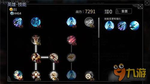 风暴帝国-风暴帝国战场第一女武神艾露莎技能加点