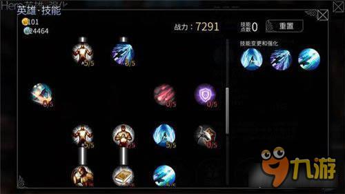 风暴帝国-风暴帝国战场第一女武神艾露莎技能加点