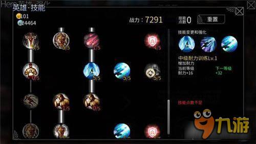 风暴帝国-风暴帝国战场第一女武神艾露莎技能加点