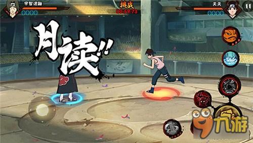 火影忍者手游最强CP组合鬼鲛与鼬 实力爆表