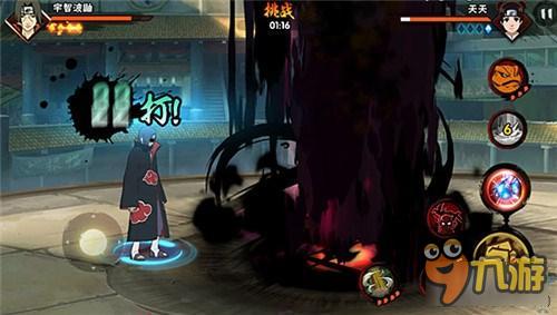 火影忍者手游最强CP组合鬼鲛与鼬 实力爆表