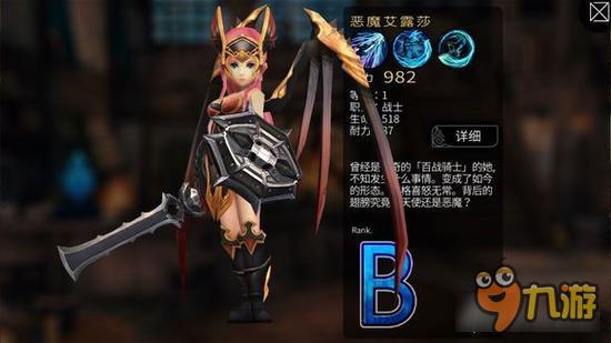 风暴帝国-风暴帝国恶魔艾露莎如何获取 艾露莎获取方法