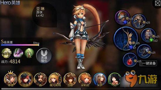 风暴帝国-风暴帝国游侠亚琳技能选择与神格搭配