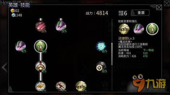 风暴帝国-风暴帝国游侠亚琳技能选择与神格搭配