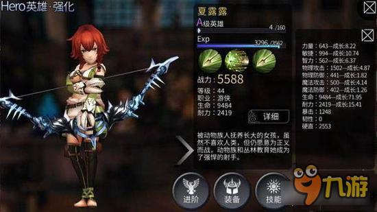 风暴帝国-风暴帝国闪光夏露露怎么样 夏露露全面分析