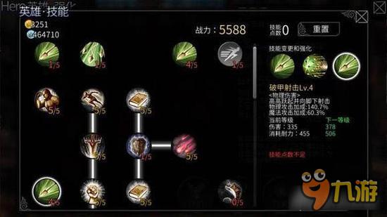 风暴帝国-风暴帝国闪光夏露露怎么样 夏露露全面分析