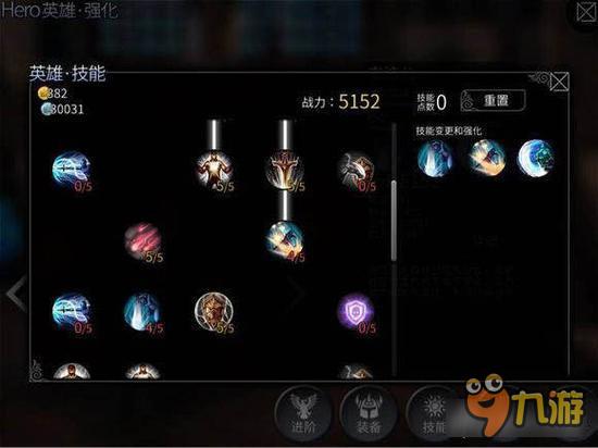 风暴帝国-风暴帝国安洁儿加点与培养方向分析