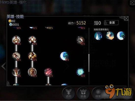 风暴帝国-风暴帝国安洁儿加点与培养方向分析