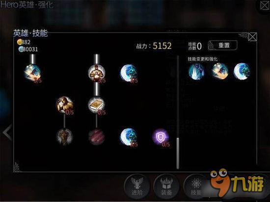 风暴帝国-风暴帝国安洁儿加点与培养方向分析