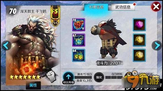 王者降临！ 战斗吧剑灵SS闪卡性价比分析