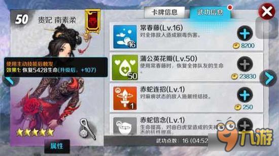 王者降临！ 战斗吧剑灵SS闪卡性价比分析