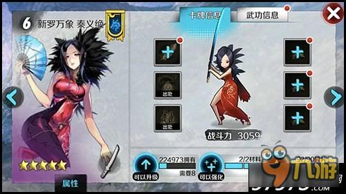 王者降临！ 战斗吧剑灵SS闪卡性价比分析