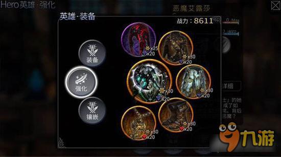 风暴帝国-风暴帝国恶魔艾露莎技能解读 强到没朋友