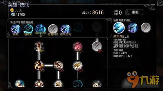 风暴帝国-风暴帝国恶魔艾露莎技能解读 强到没朋友