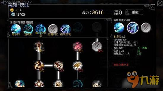 风暴帝国-风暴帝国恶魔艾露莎技能解读 强到没朋友