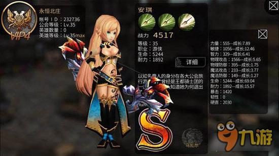 风暴帝国-风暴帝国安琪PVP与PVE技能选择技巧