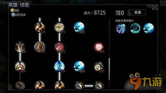 风暴帝国-风暴帝国恶魔艾露莎如何加点 艾露莎加点推荐