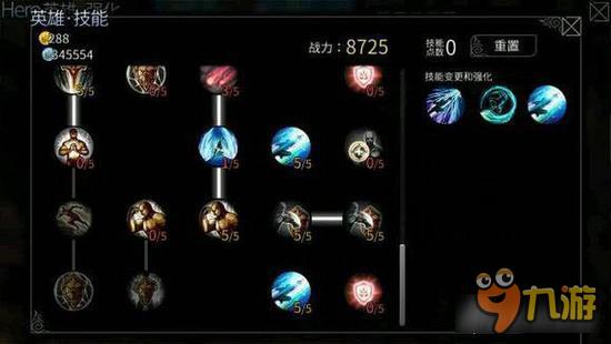 风暴帝国-风暴帝国恶魔艾露莎如何加点 艾露莎加点推荐