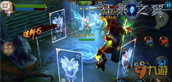 狂暴之翼永恒之塔35层怎么打 35层boss通关技巧